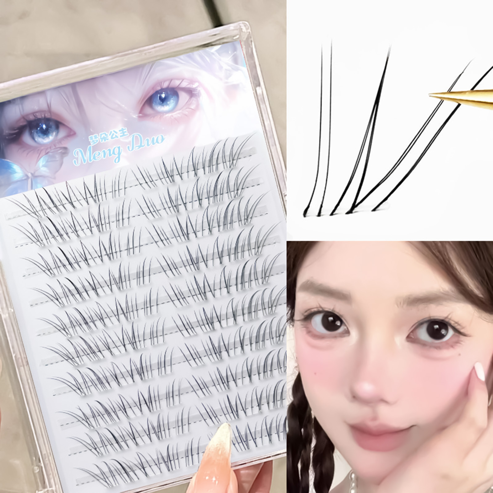 Baby Products Combo - رموش صناعية على الطراز الكوري، رموش