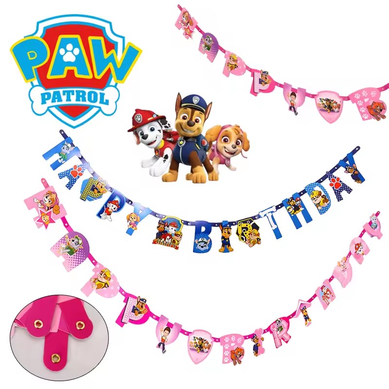 باو باترول موضوع سلسلة عيد ميل - مراجعة Baby Products Combo وسعره