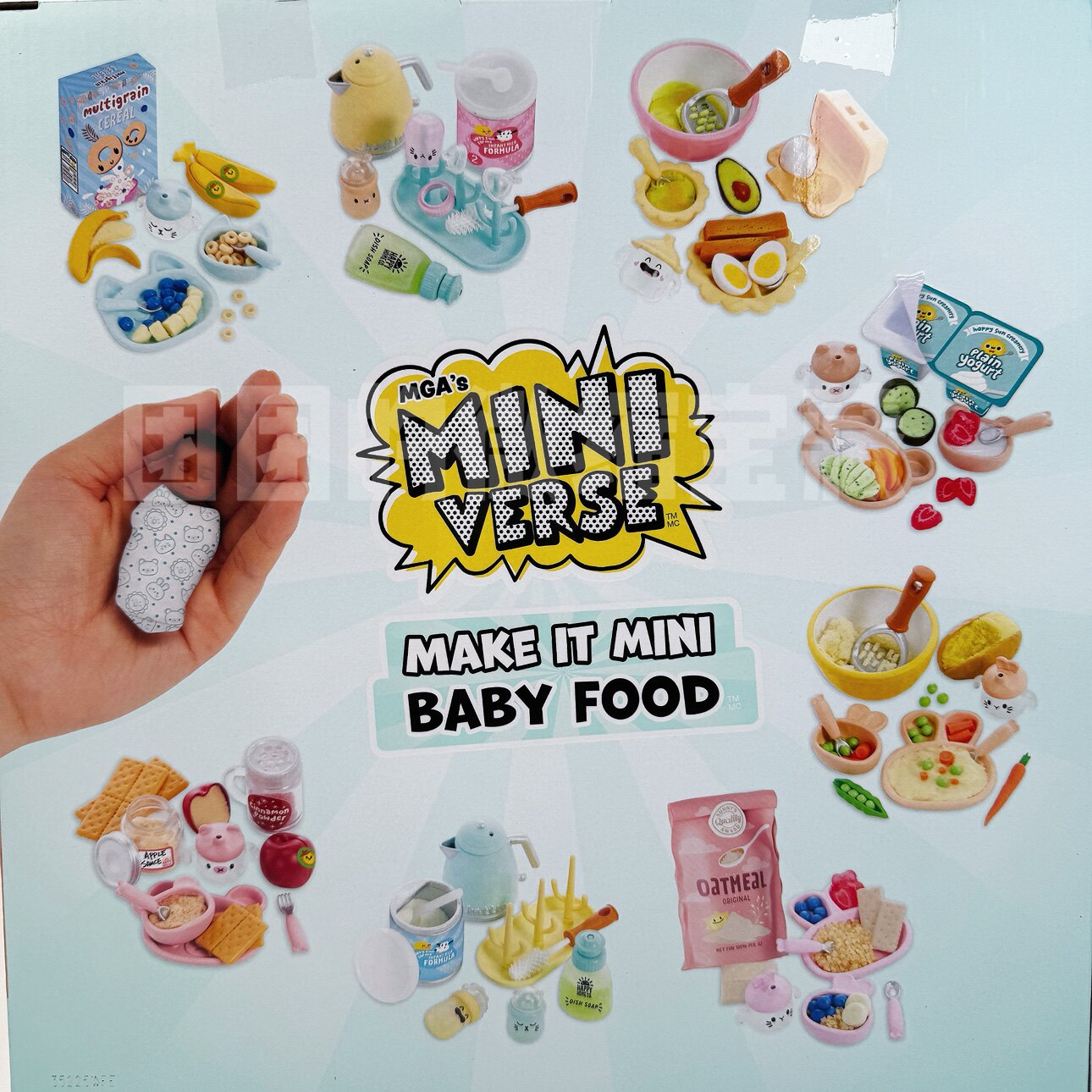 ميني فيرست ميك إت ميني ريل بيب - مراجعة Baby Products Combo وسعره